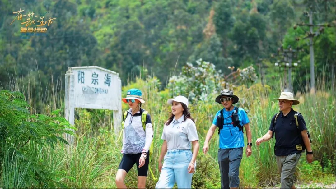 昆明阳宗海风景名胜区