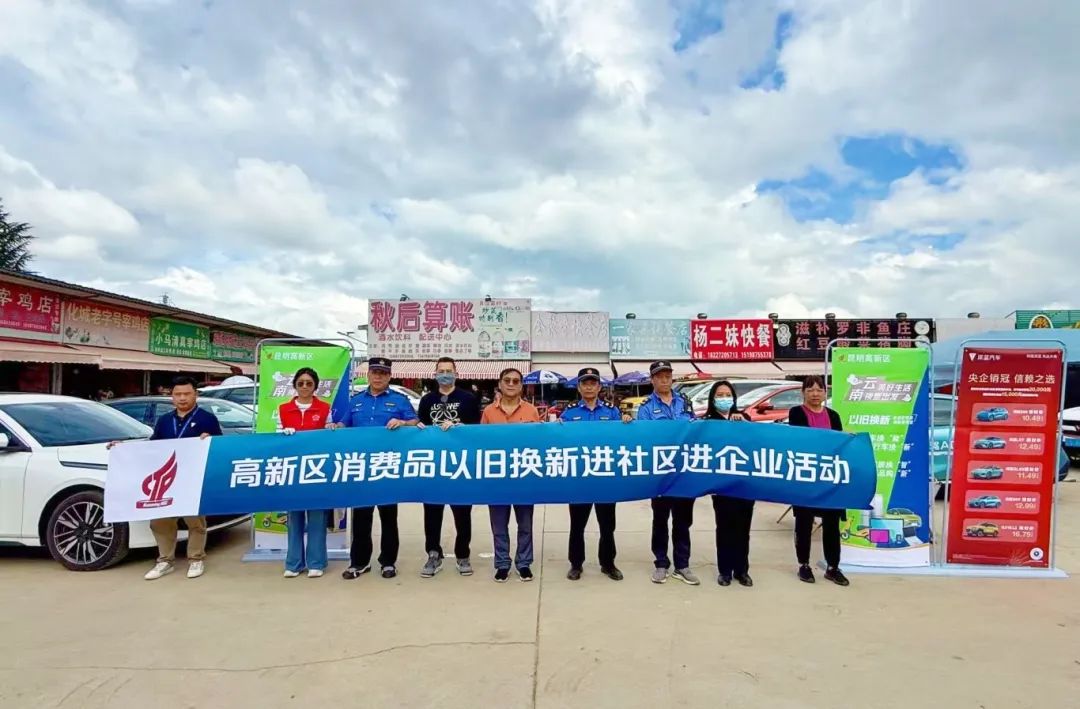 昆明国家高新区发布