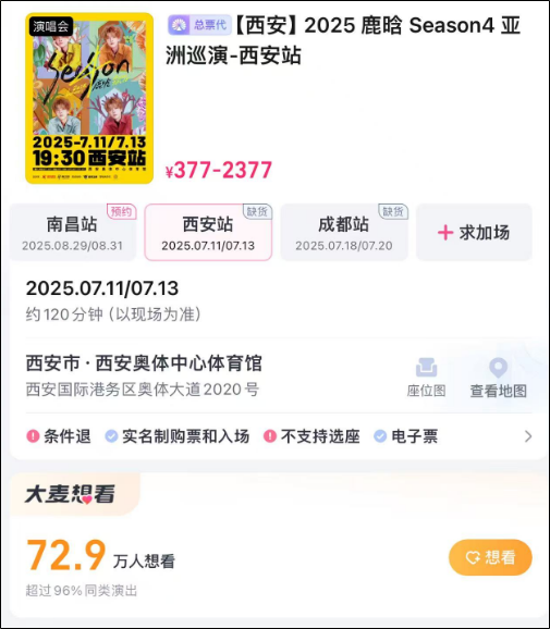 昆明广播电视台