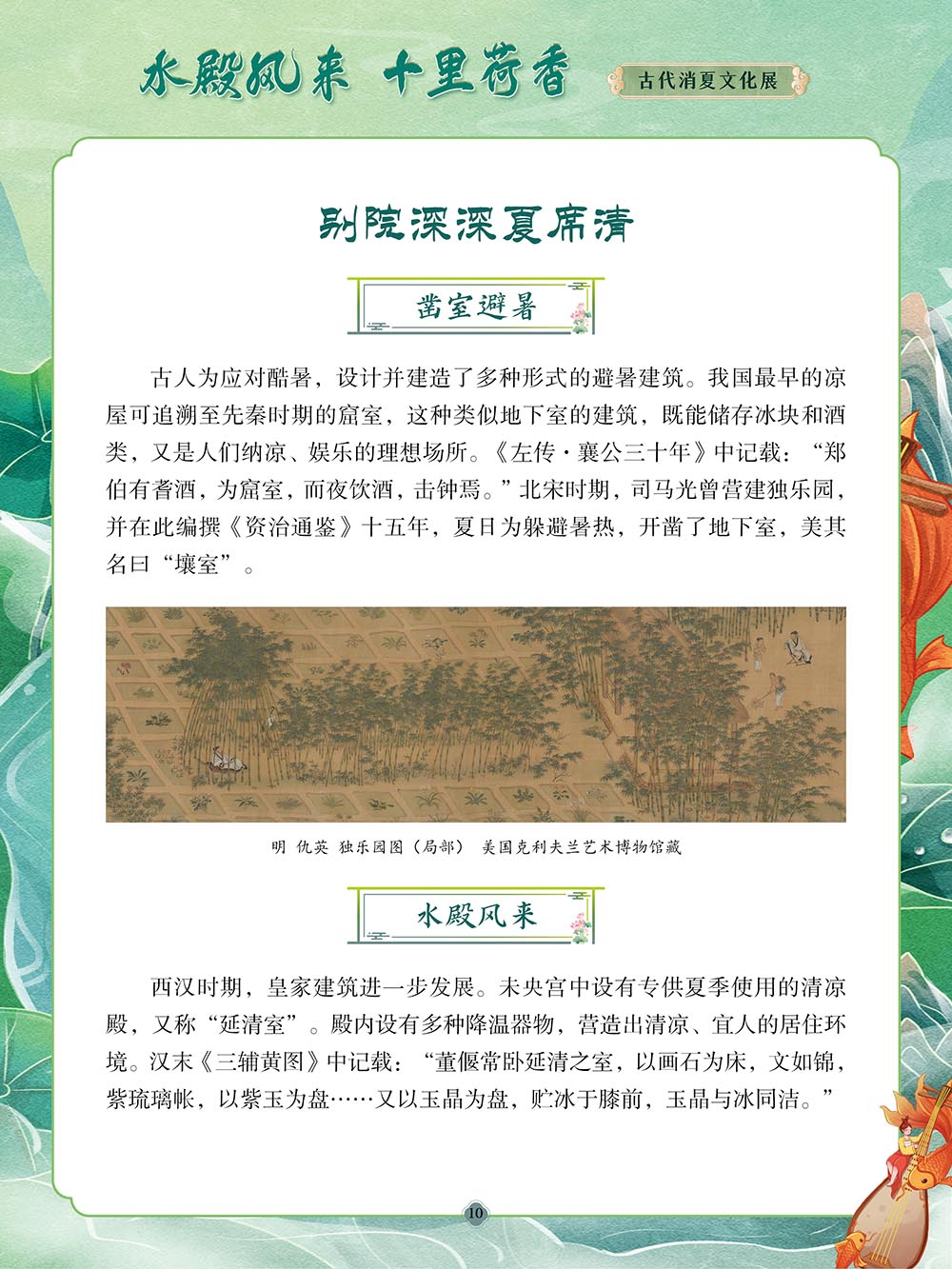 昆明市图书馆