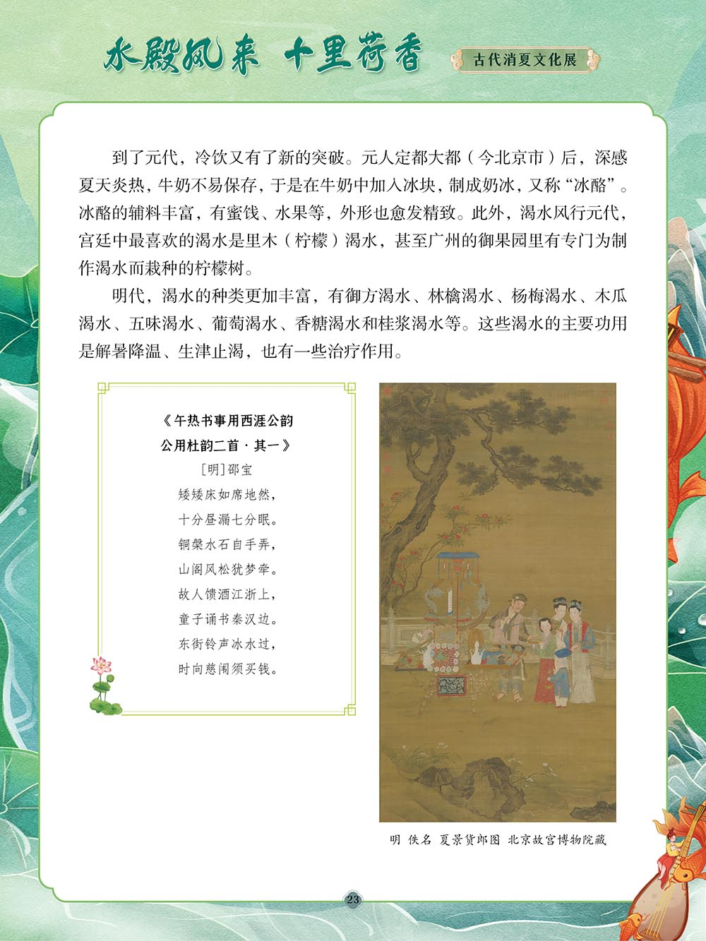 昆明市图书馆