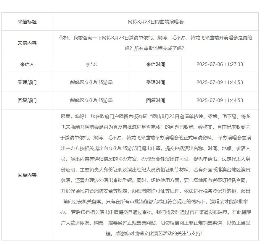 云南广播电视台