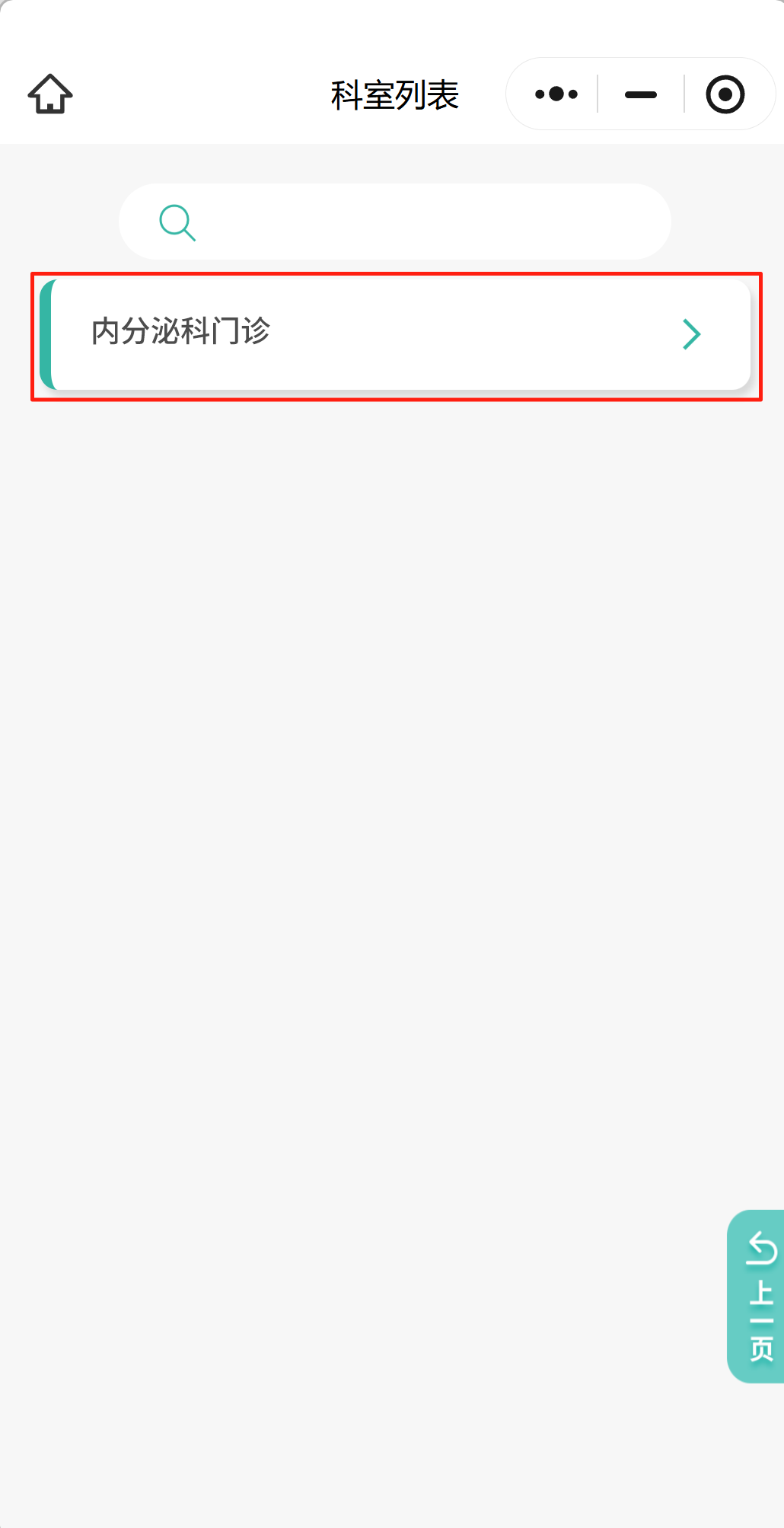 云南大学附属医院