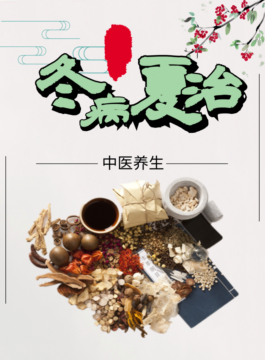 云南省中医医院