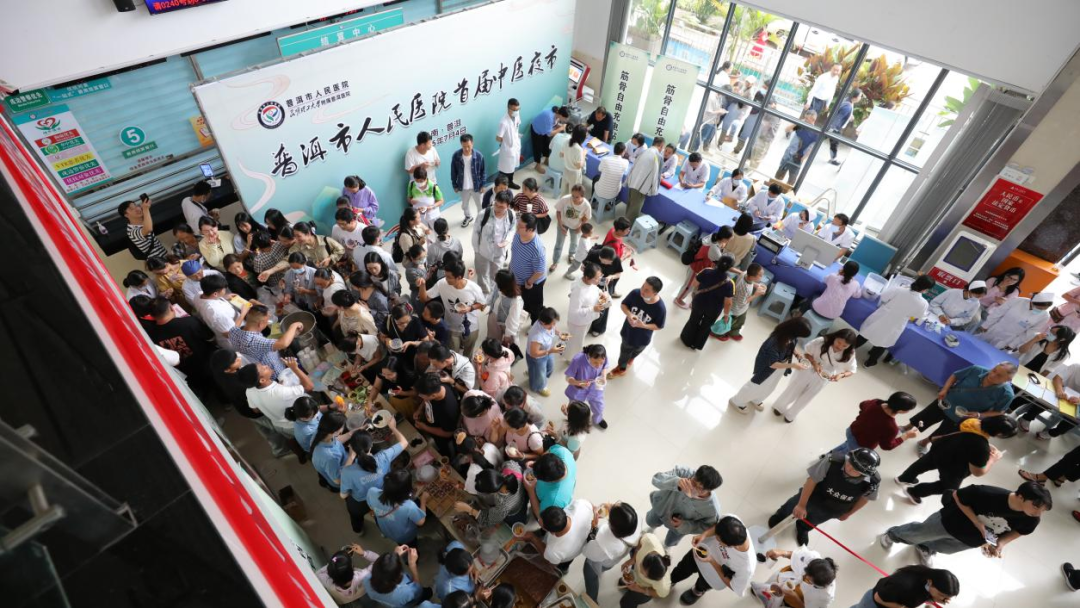 普洱市人民医院