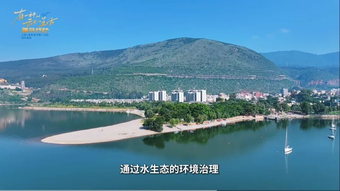 昆明阳宗海风景名胜区