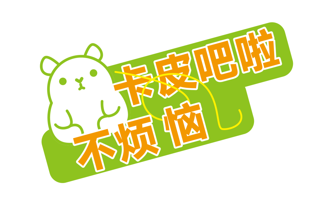 云南野生动物园