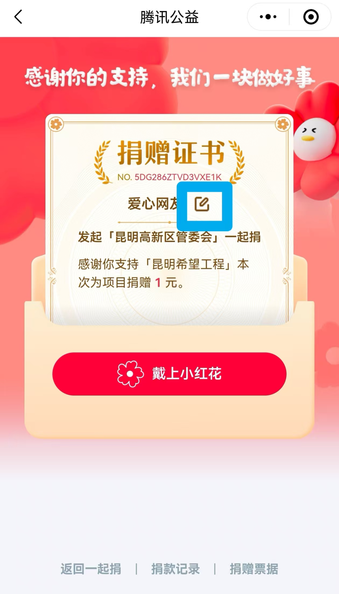 昆明国家高新区发布