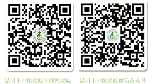 昆明市中医医院