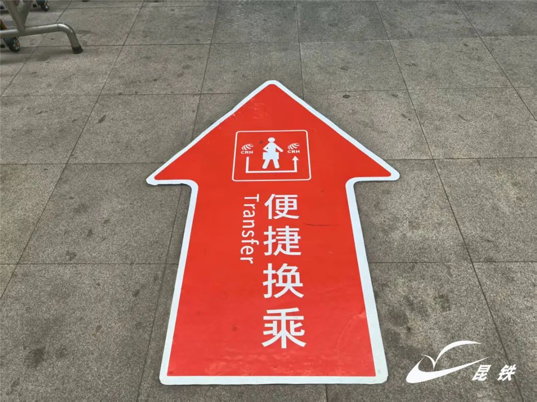 昆明铁路