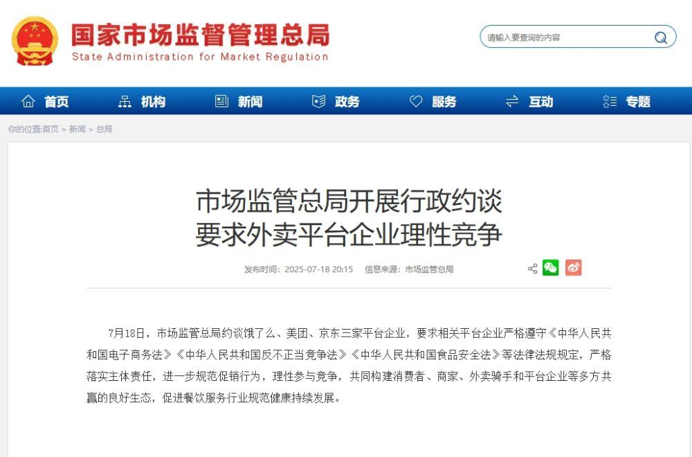 云南广播电视台