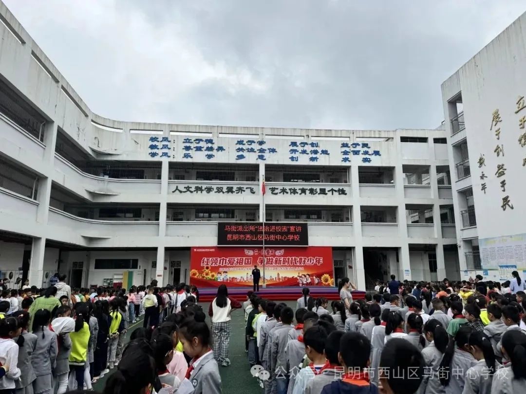 昆明西山教育体育