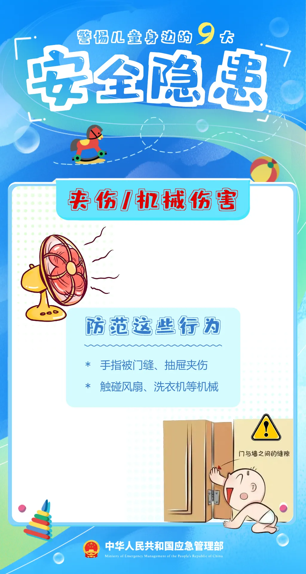 美丽云南微科普