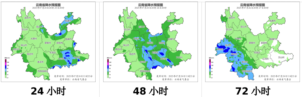 昆明广播电视台