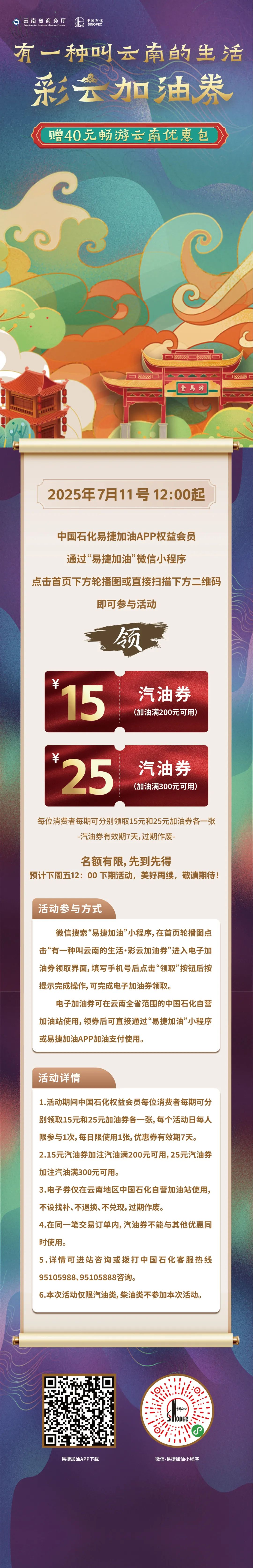 昆明信息港