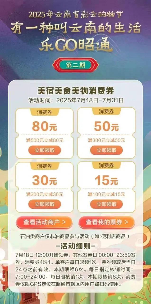 云南省人民政府