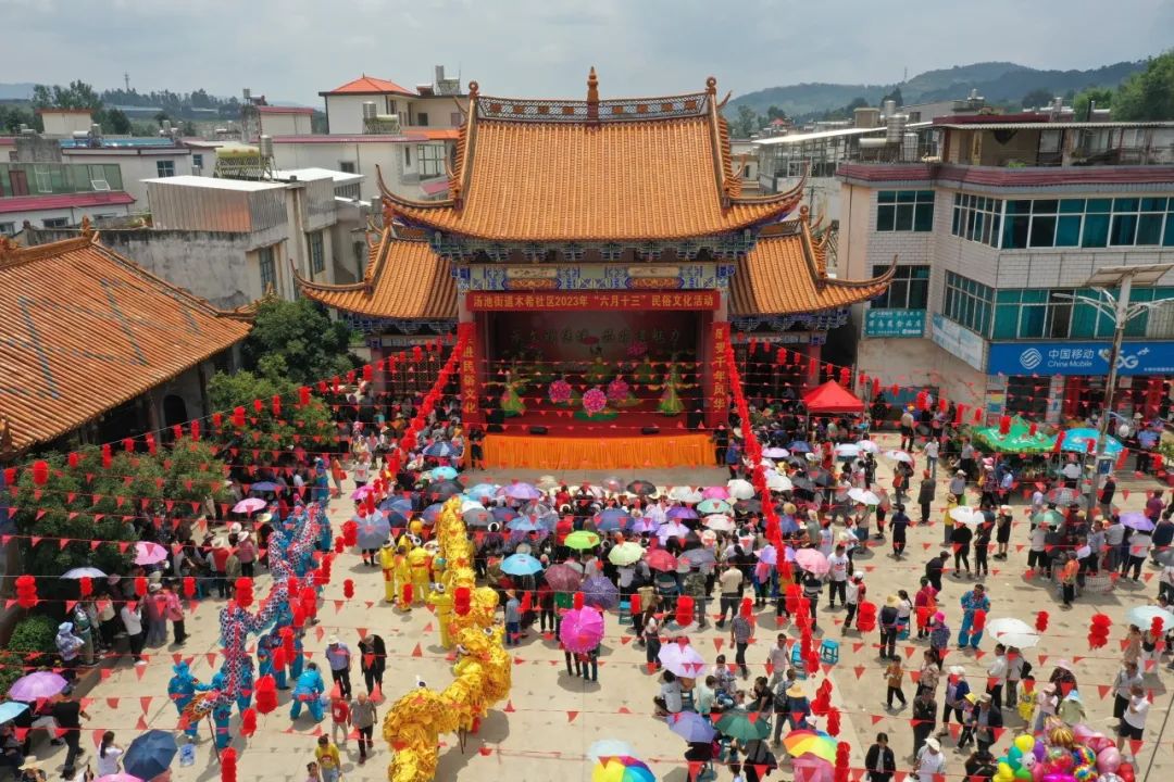 昆明阳宗海风景名胜区