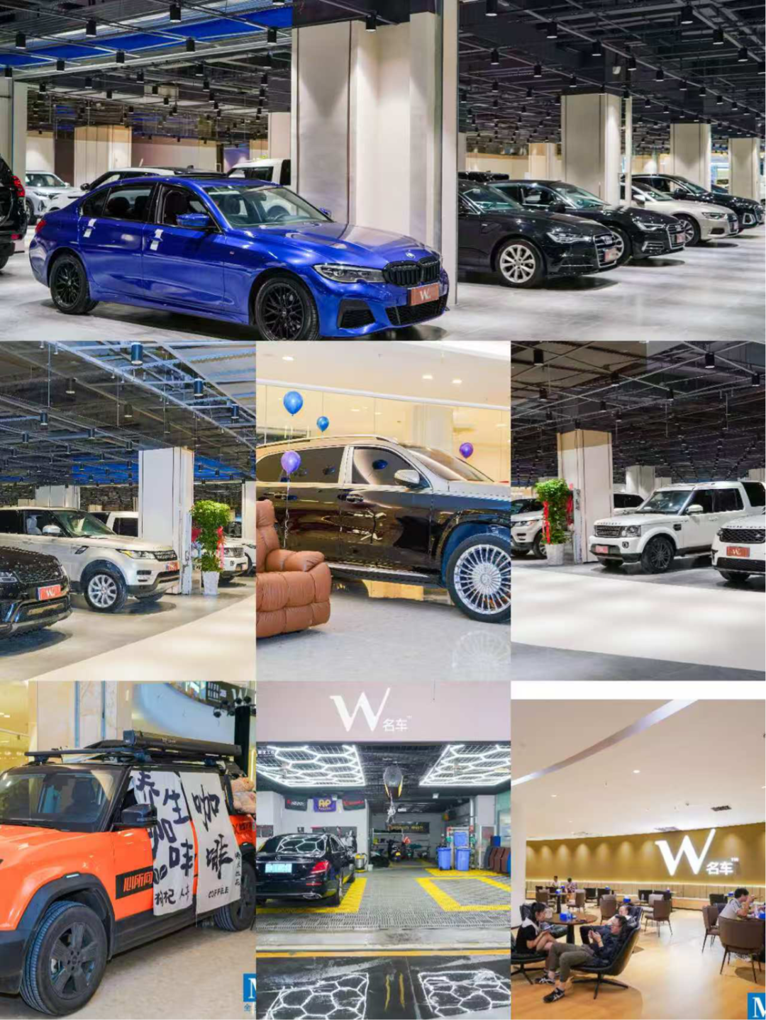 FM954昆明汽车音乐广播