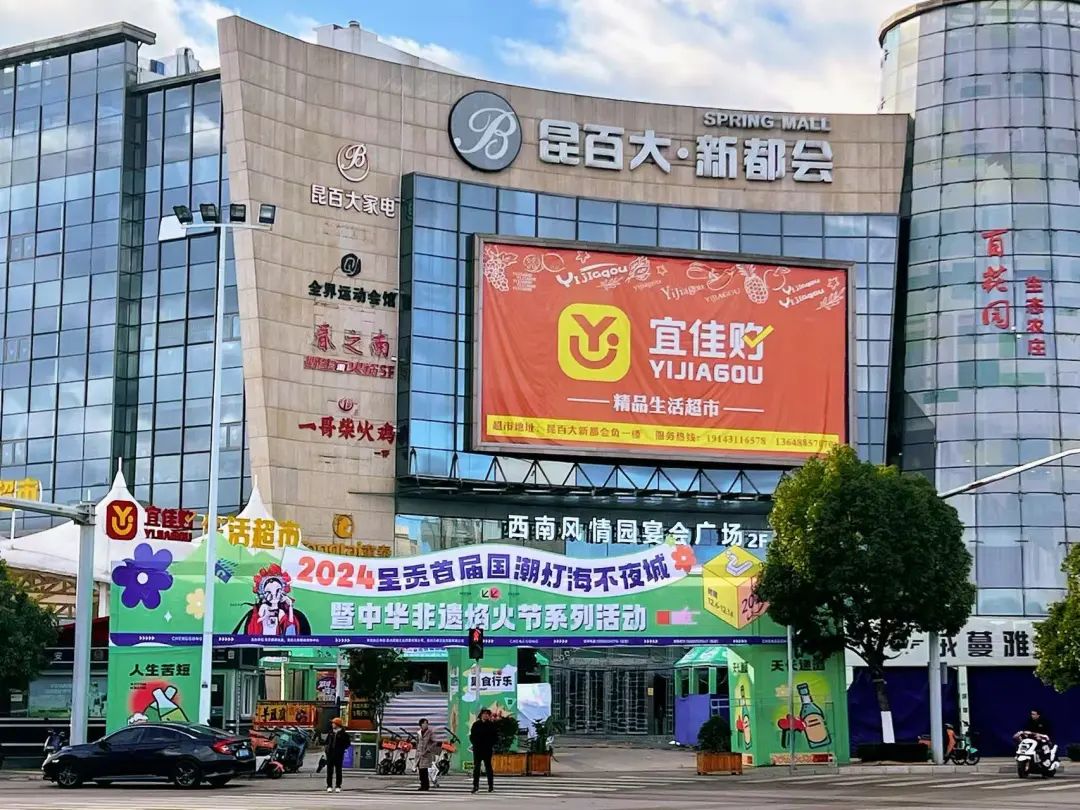 FM954昆明汽车音乐广播