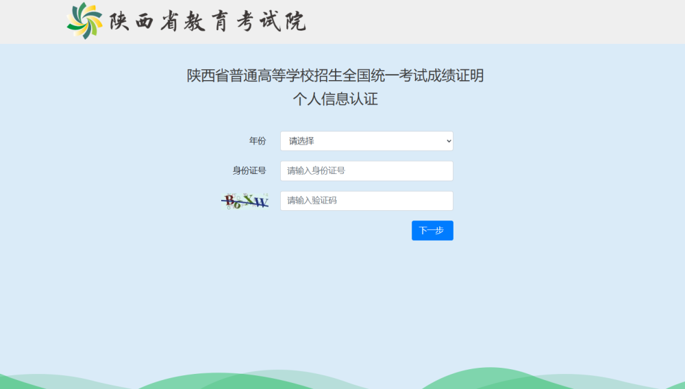20年前高考成绩可查，还记得你的“青春答卷”吗？