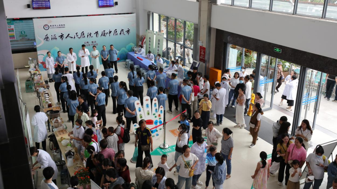 普洱市人民医院