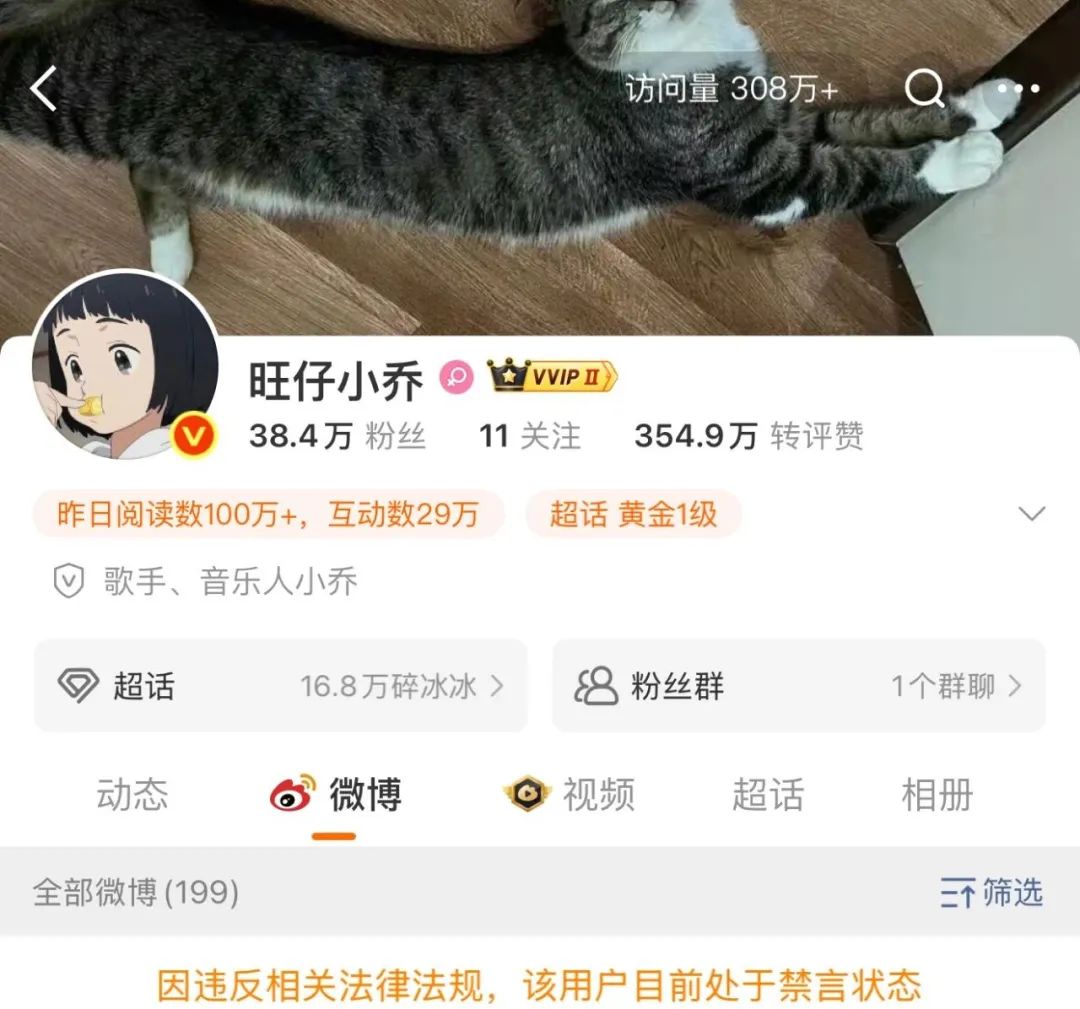 掌上春城微信