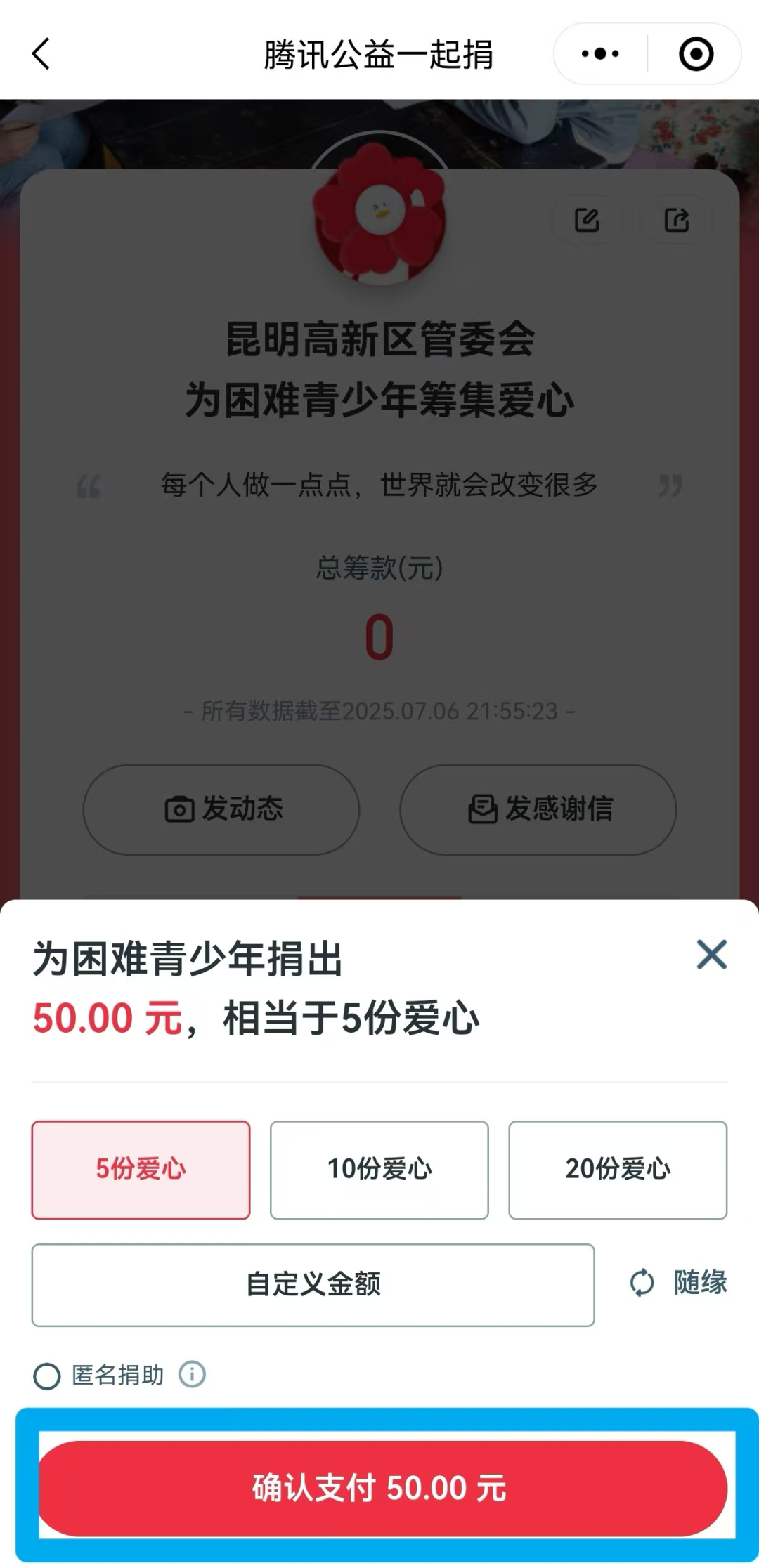 昆明国家高新区发布