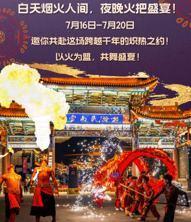 大观楼