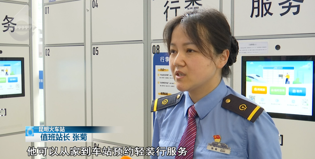 8099999街头巷尾微信