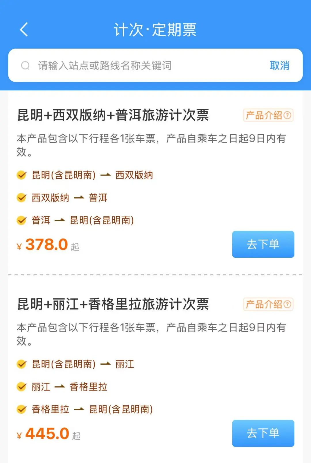 8099999街头巷尾微信