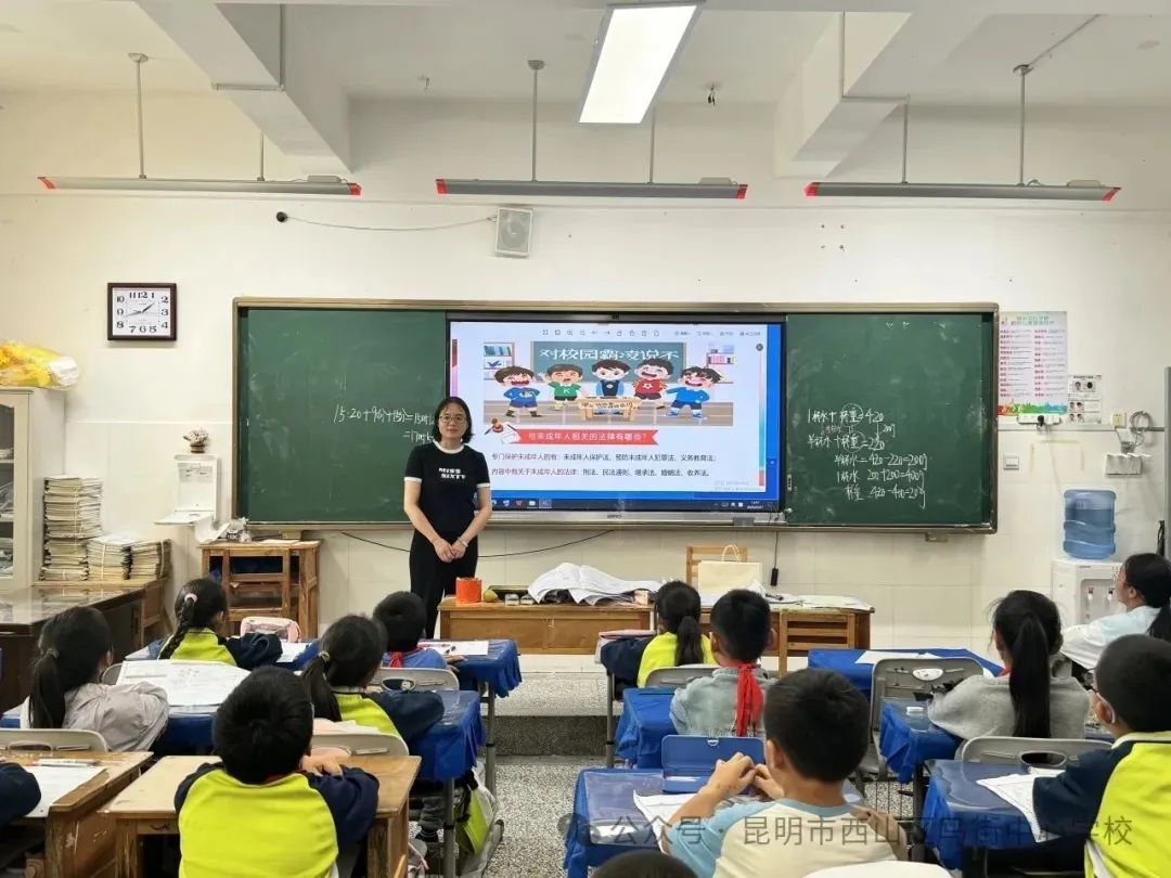 昆明西山教育体育