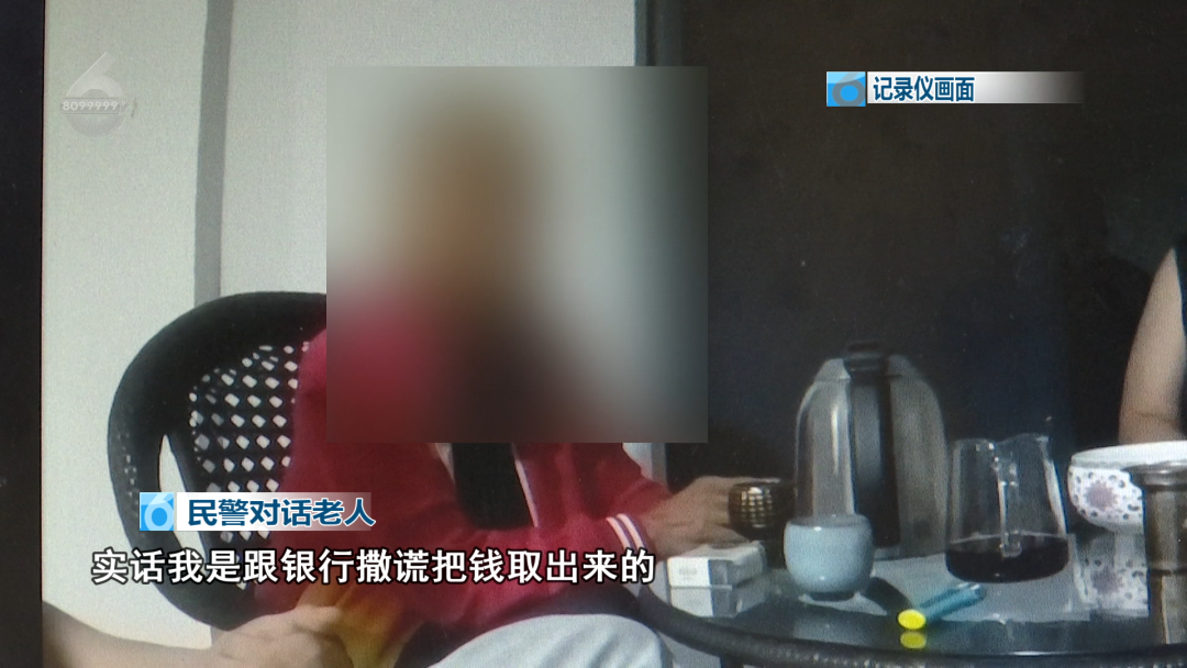 8099999街头巷尾微信