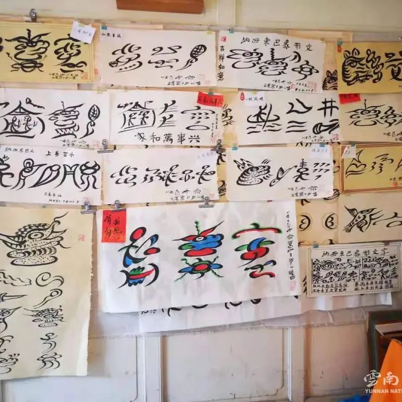 大观楼