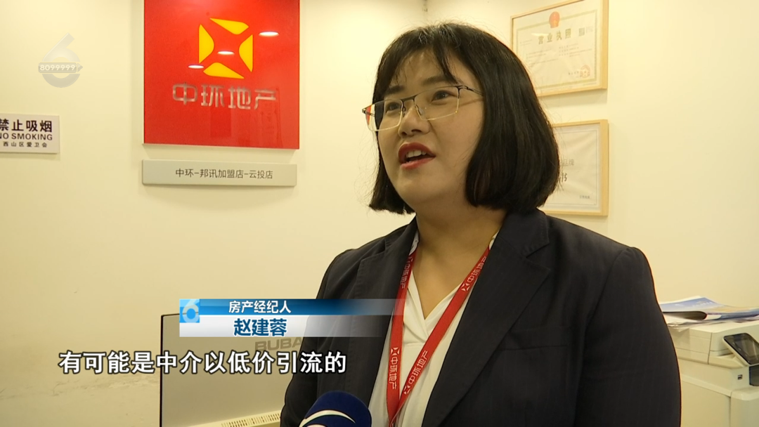 8099999街头巷尾微信