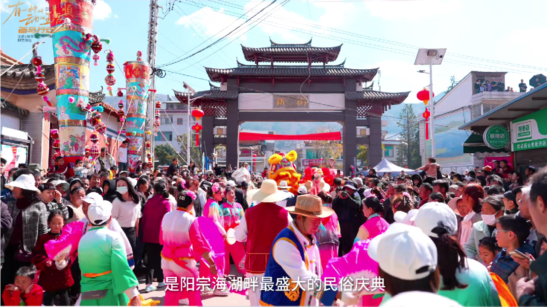昆明阳宗海风景名胜区