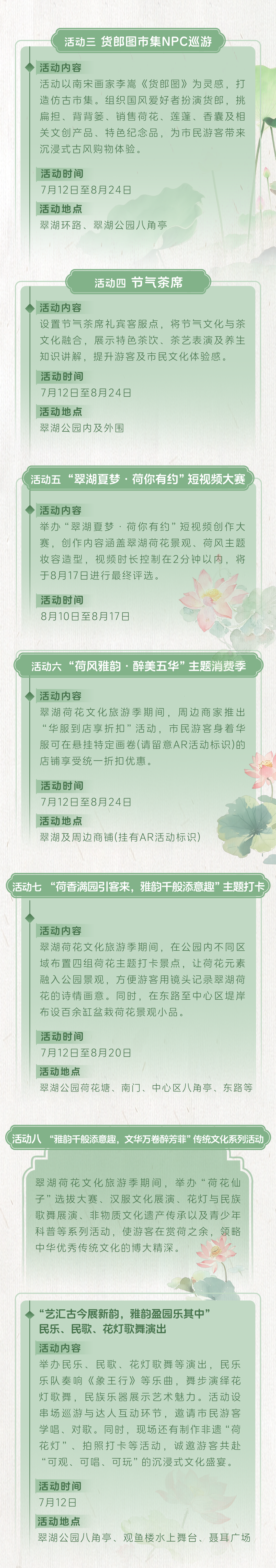 8099999街头巷尾微信