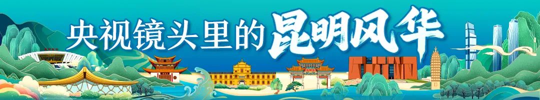 昆明广播电视台