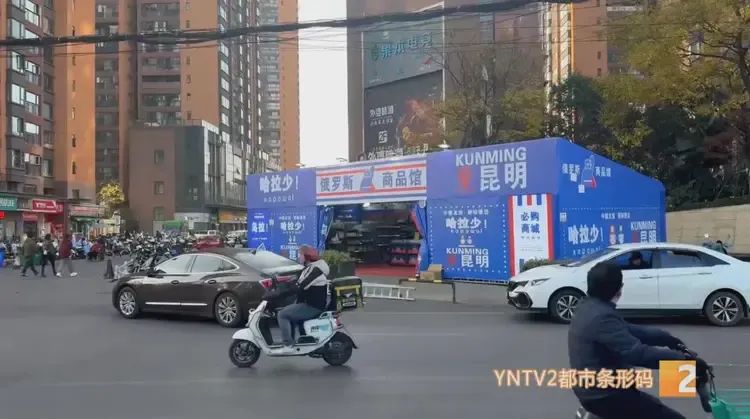 昆明广播电视台