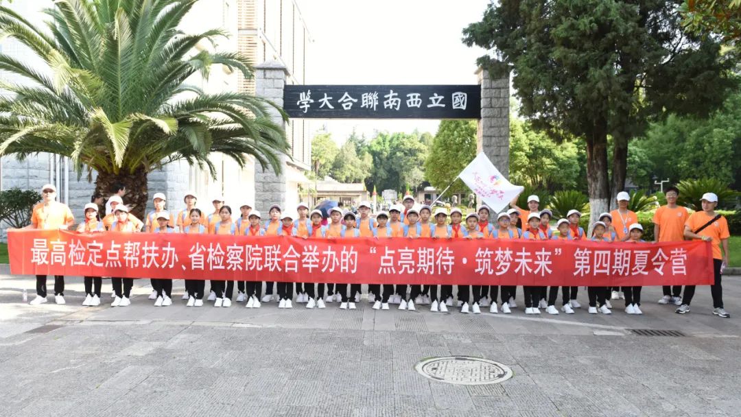 云南省人民检察院