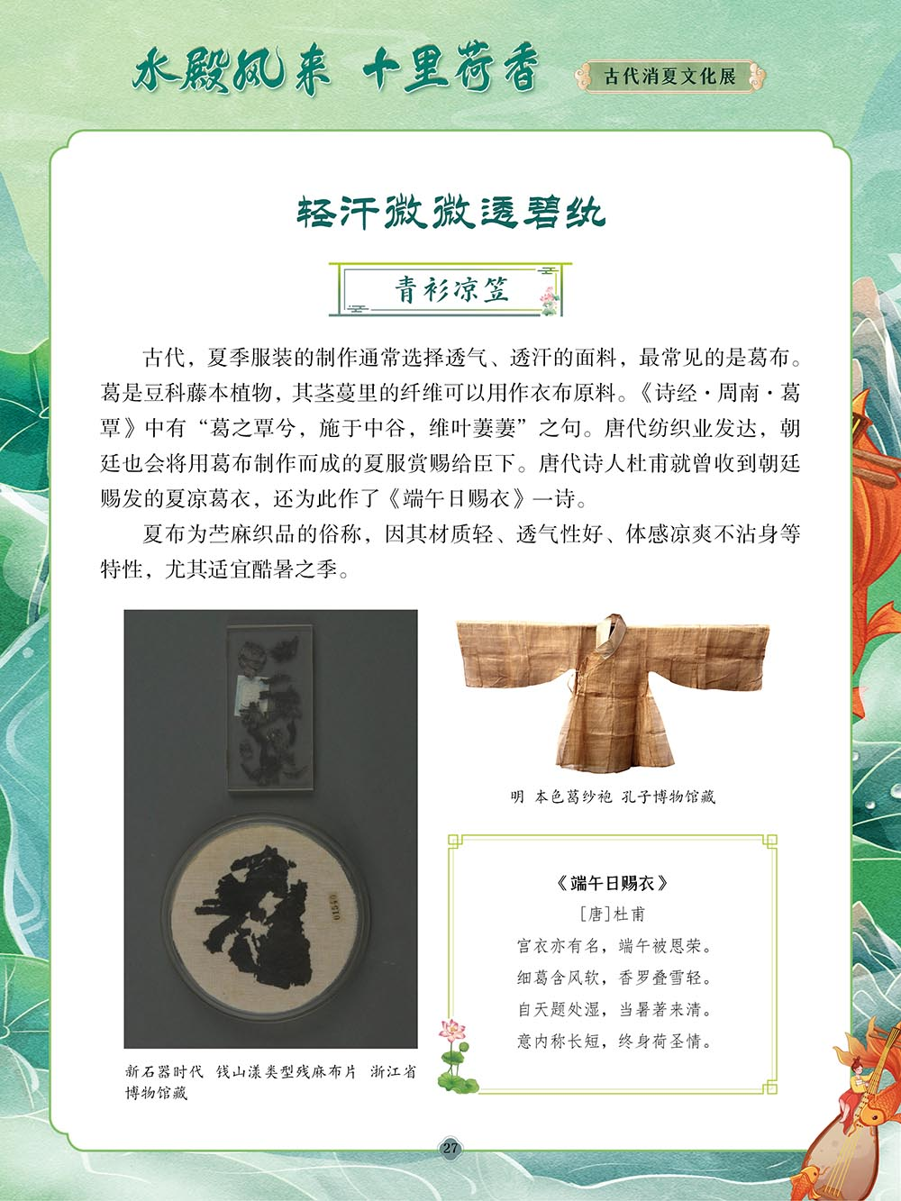 昆明市图书馆