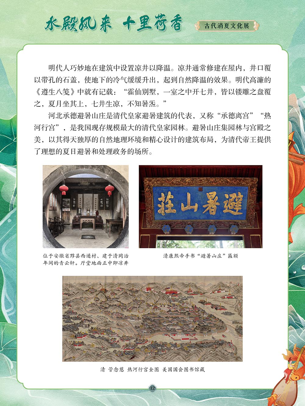 昆明市图书馆