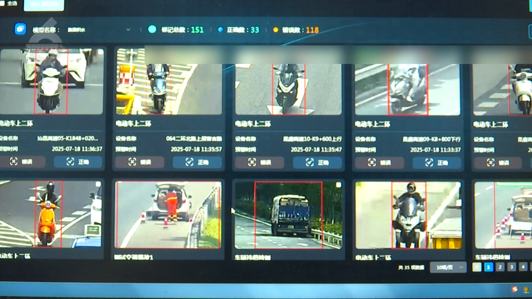 8099999街头巷尾微信