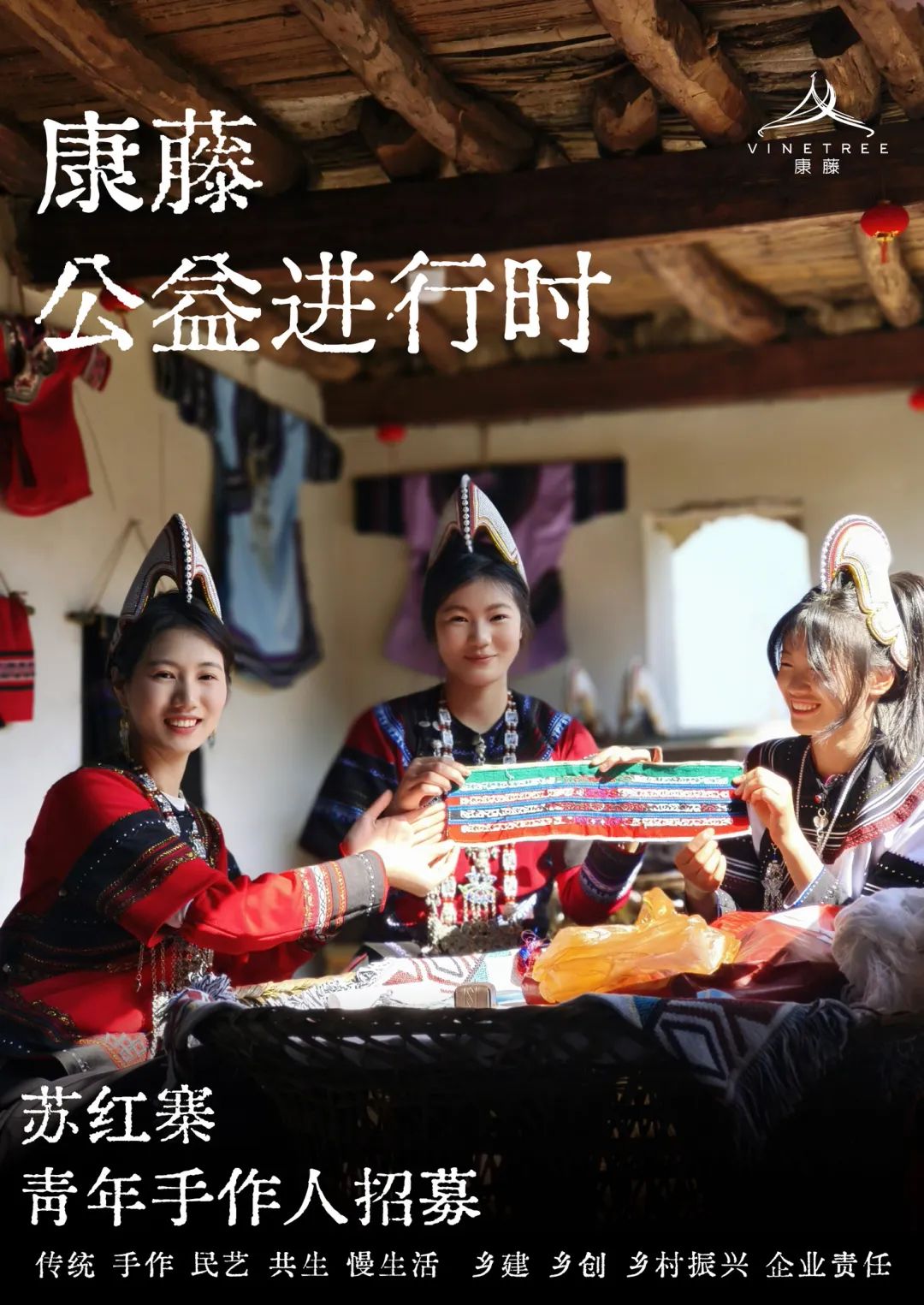 红河文旅
