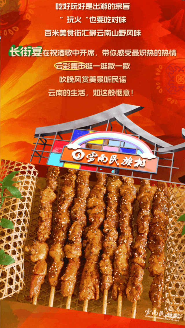 大观楼