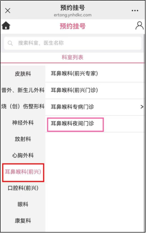 昆明市儿童医院