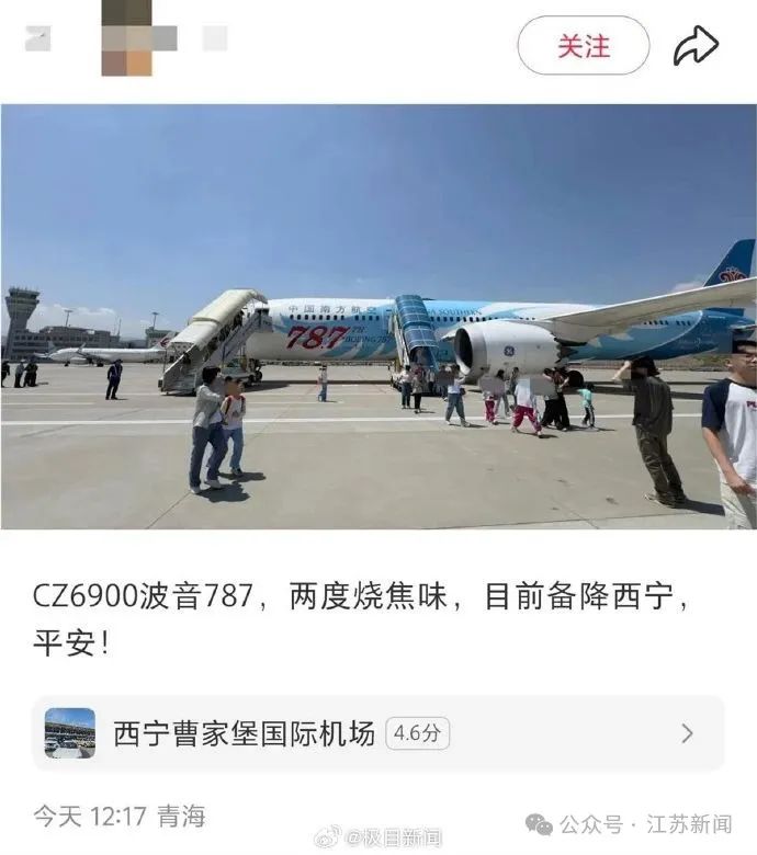 昆明广播电视台