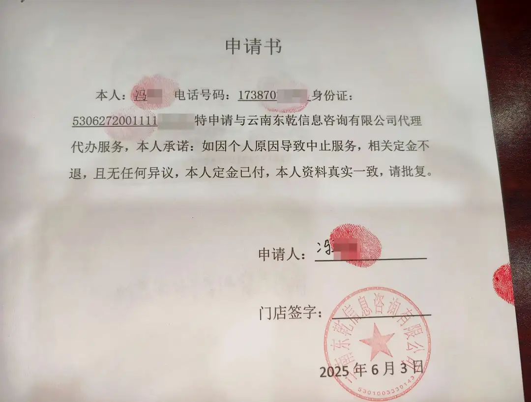 春城晚报