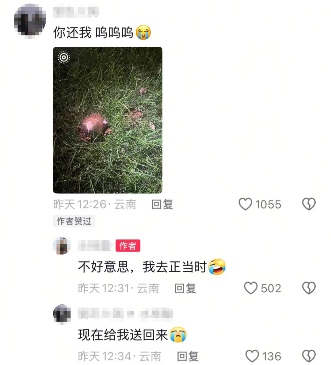 8099999街头巷尾微信