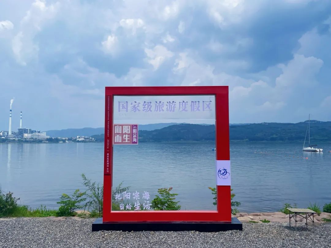 昆明阳宗海风景名胜区