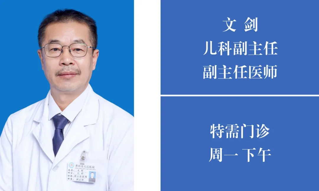 普洱市人民医院